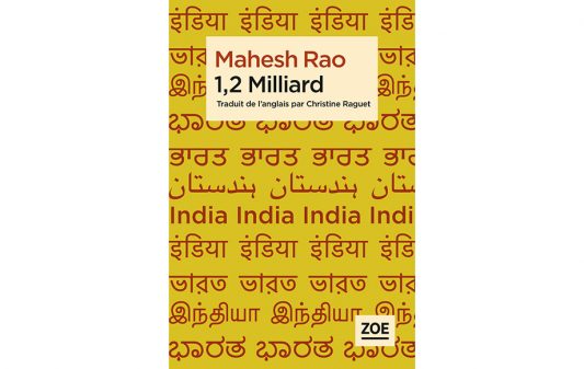 Rao_Mahesh 1,2 Milliard