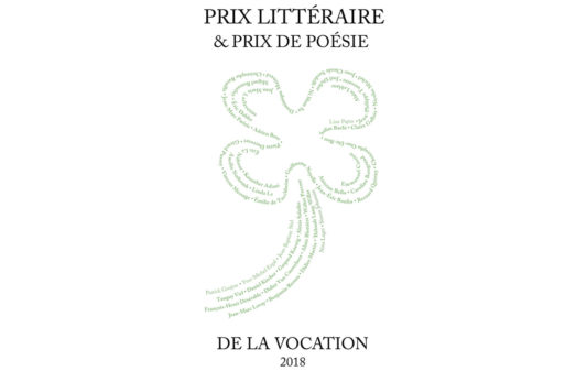 PRIX-LITTERAIRE-DE-LA-VOCATION-Fondation-Marcel-Bleustein-Blanchet-2018