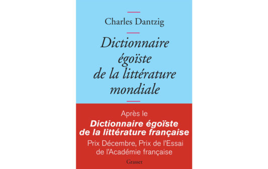 Couv_charles-dantzig-dictionnaire-egoiste-de-litterature-mondiale