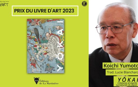 PRIX DU LIVRE D_ART-2023